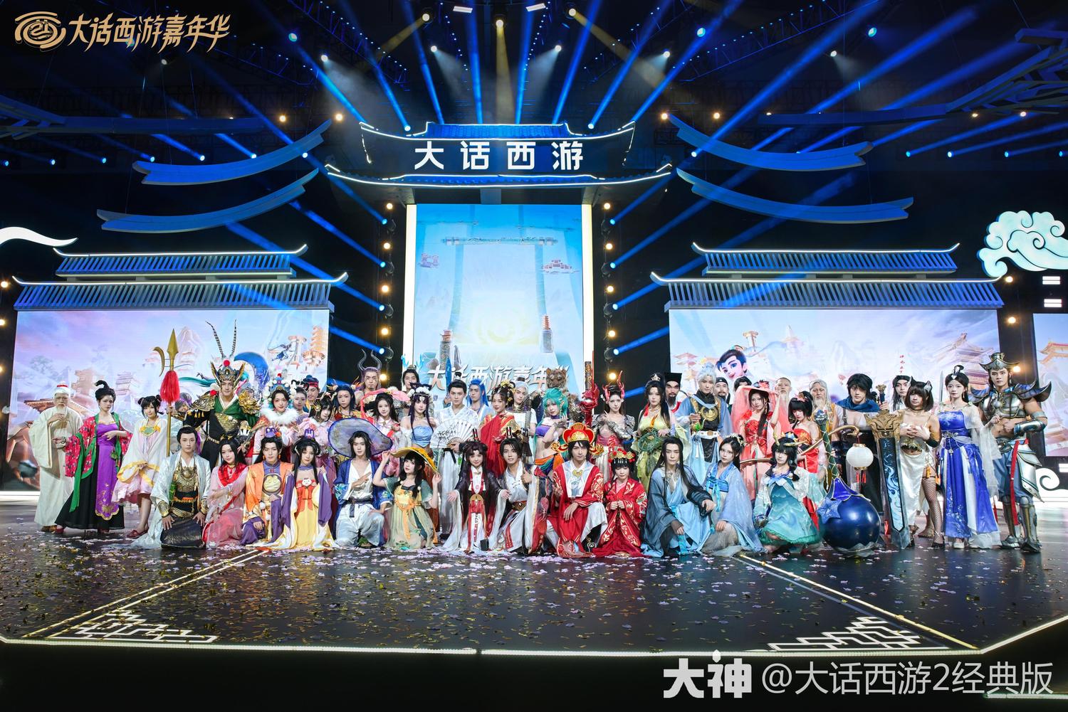 2023嘉年华盛典回顾 与诸位大话兄弟携手同行，共铸舞台辉煌