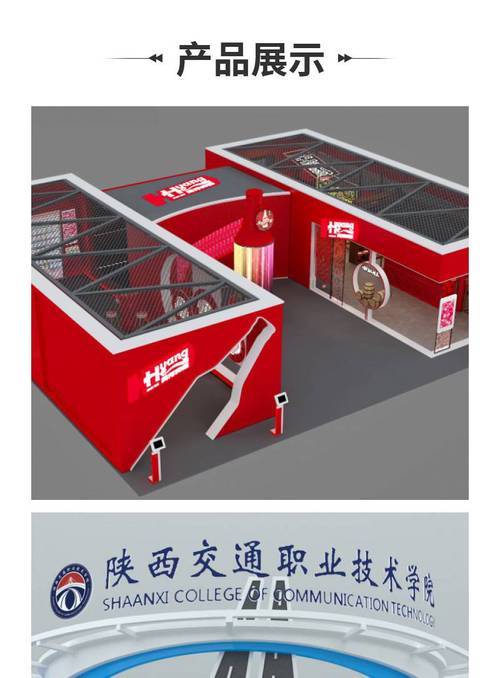 从场地到舞台 一站式活动场景搭建与造型策划实战指南